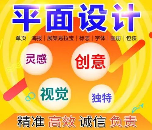 赤峰PS培訓、廣告設計與平面設計就業(yè)實戰(zhàn)班及軟件開發(fā)課程
